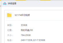 2500款晚清末年民国抗战怀旧实拍记录片影像旧时代实拍伤感情感视频素材
